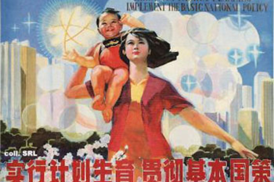 Een poster voor de one-child-policy in China. Peter Malaise: 'Het politiek organiseren van een grootschalige conceptieblokkade is een rotslecht idee' (Foto Kelsey Andrews)