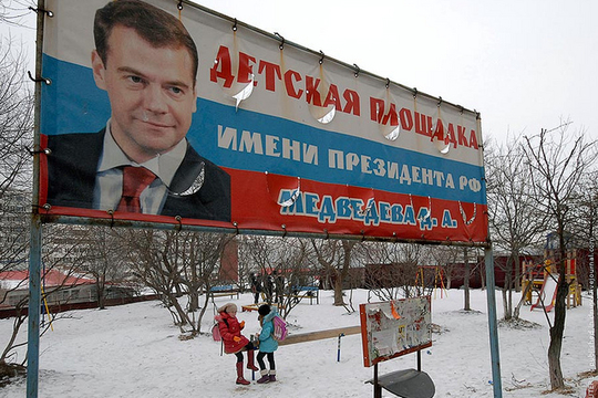 Dimitri Medvedev (Foto Cea)