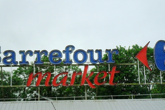 carrefour grassrootsgroundwell